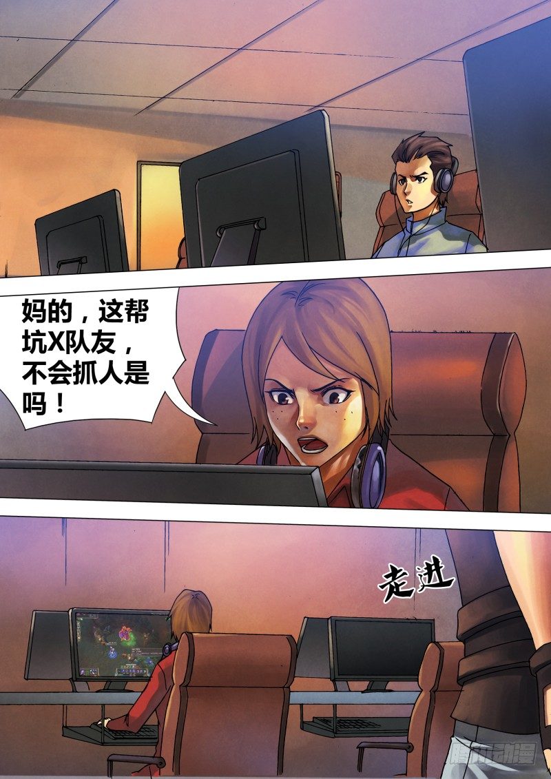 第五十四章 惊猿脱兔6