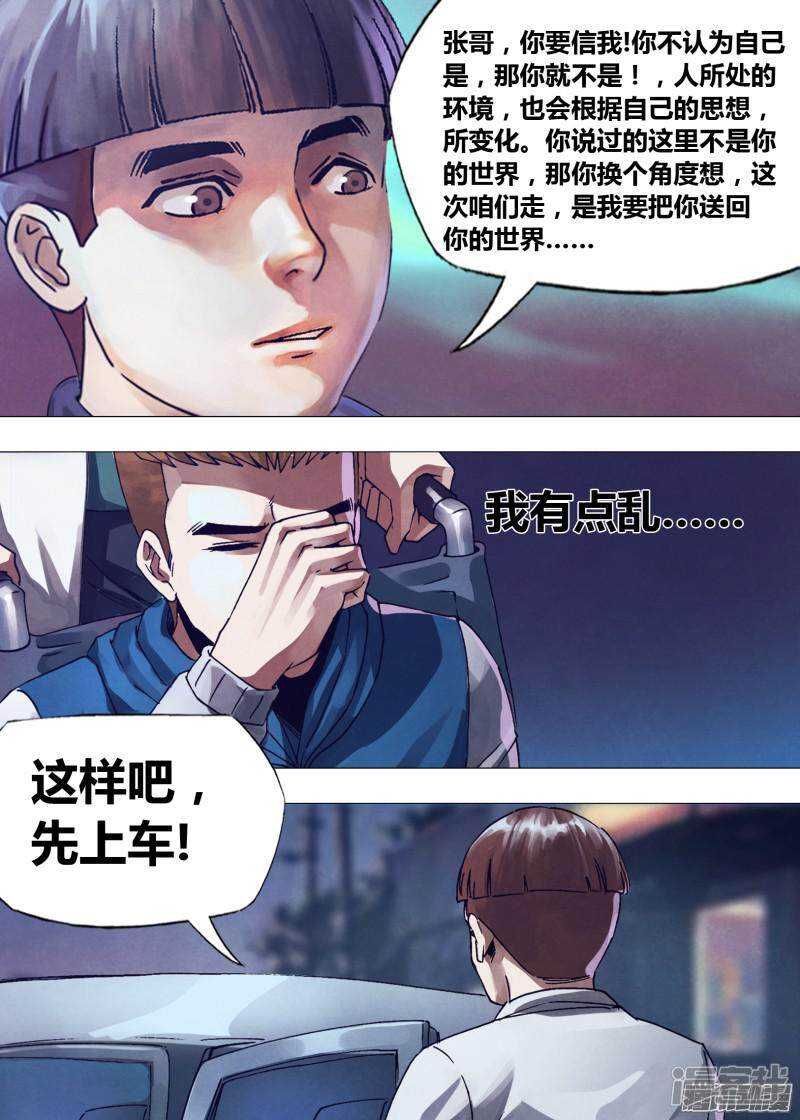 第一百六十二章 绘声绘色5