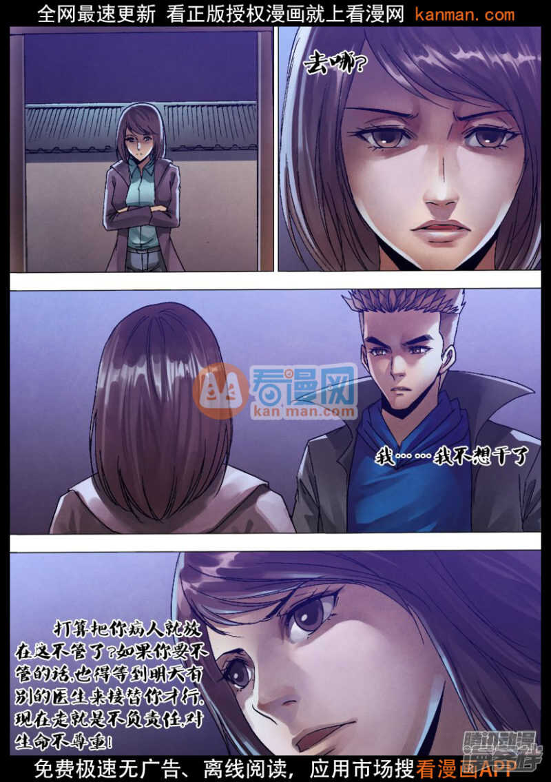 第一百二十八章 变心易虑2