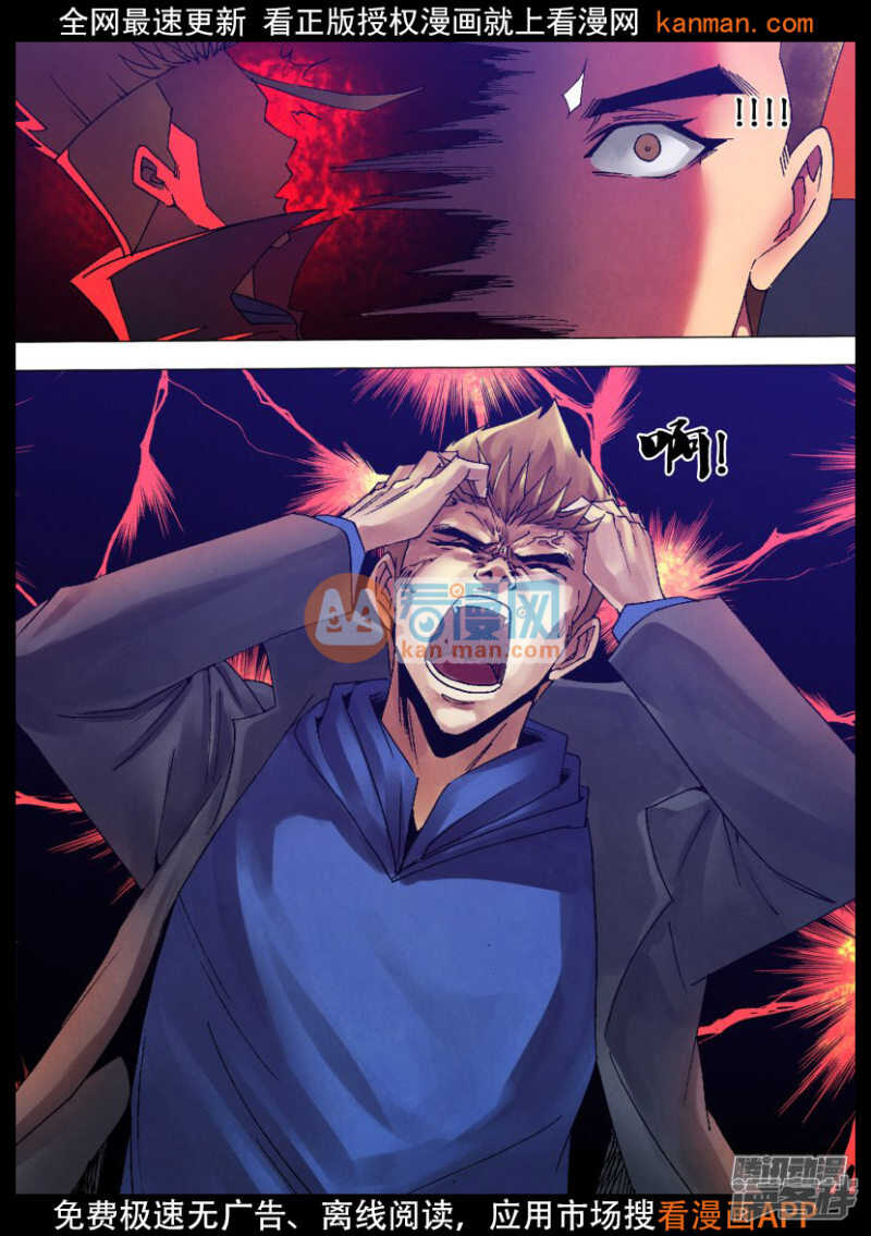 第一百二十一章 记忆犹新7
