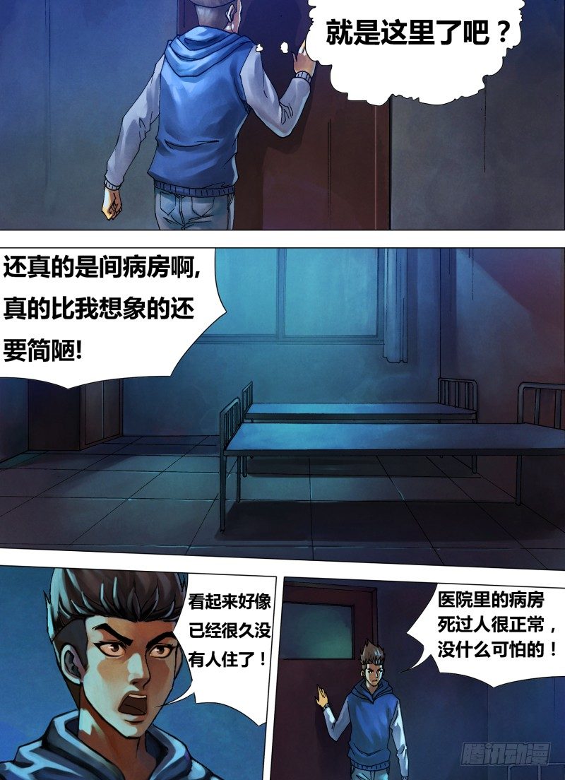 第十七章 数奇命蹇0