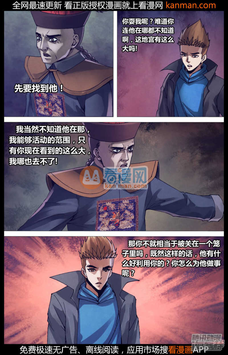 第一百五十一章 迷离惝恍3