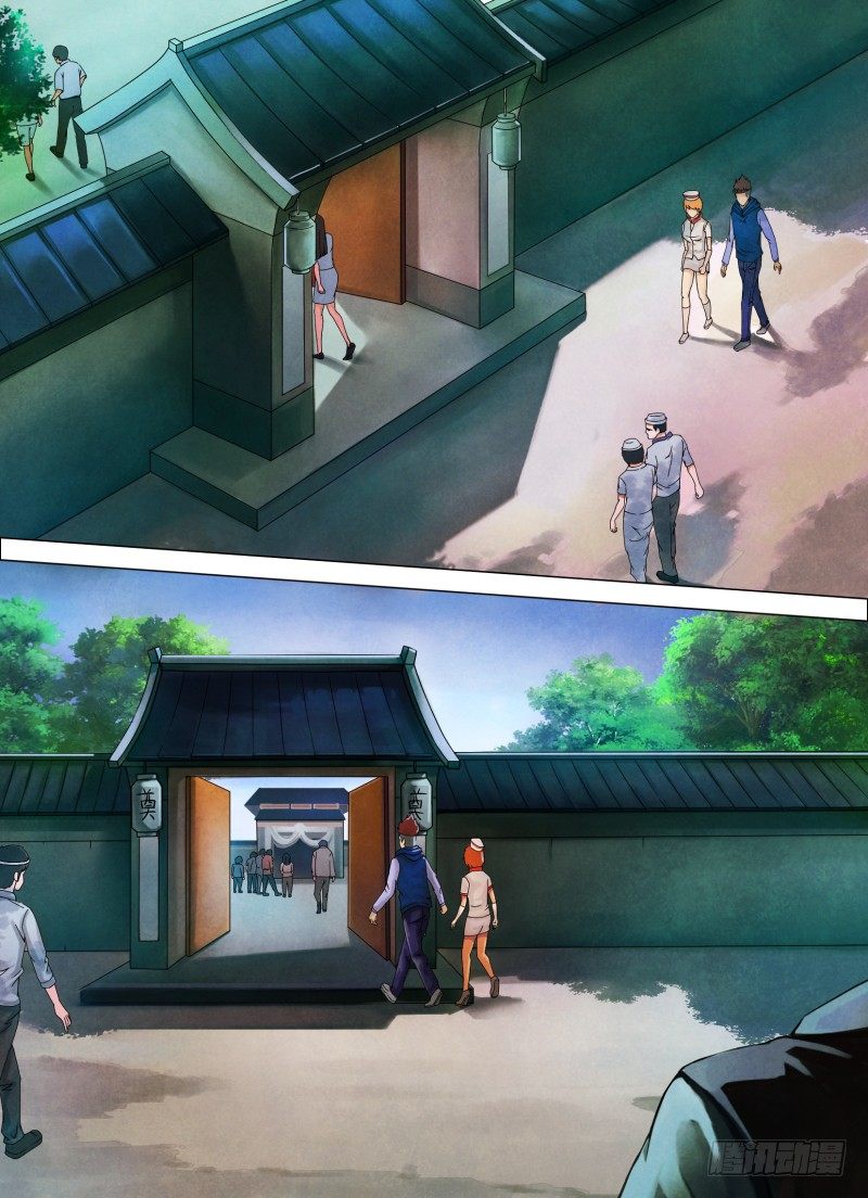 第四十三章 疑云满腹8