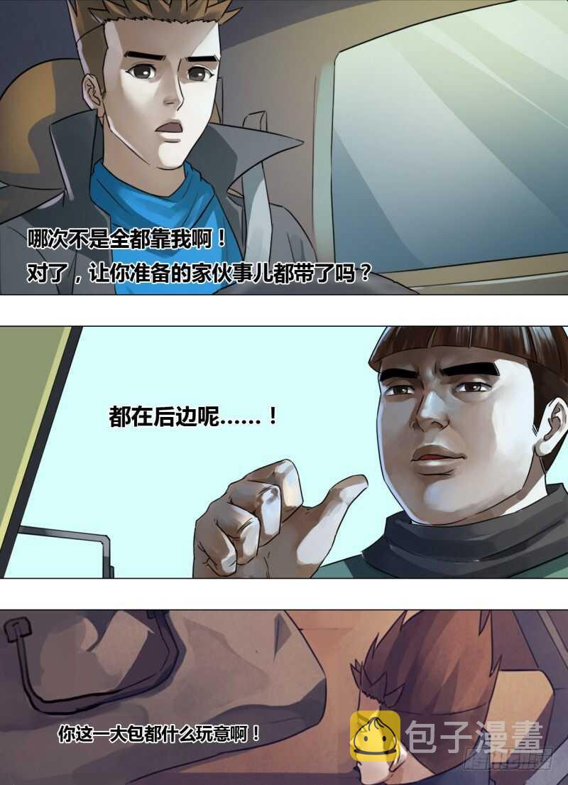 第二百四十四章出入无间1