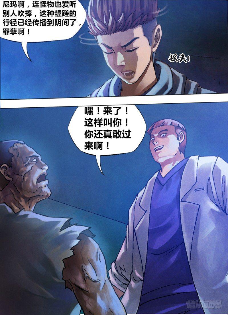 第七十二章 泰然自若14