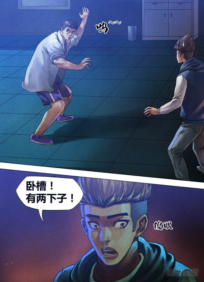 第七十二章 泰然自若3
