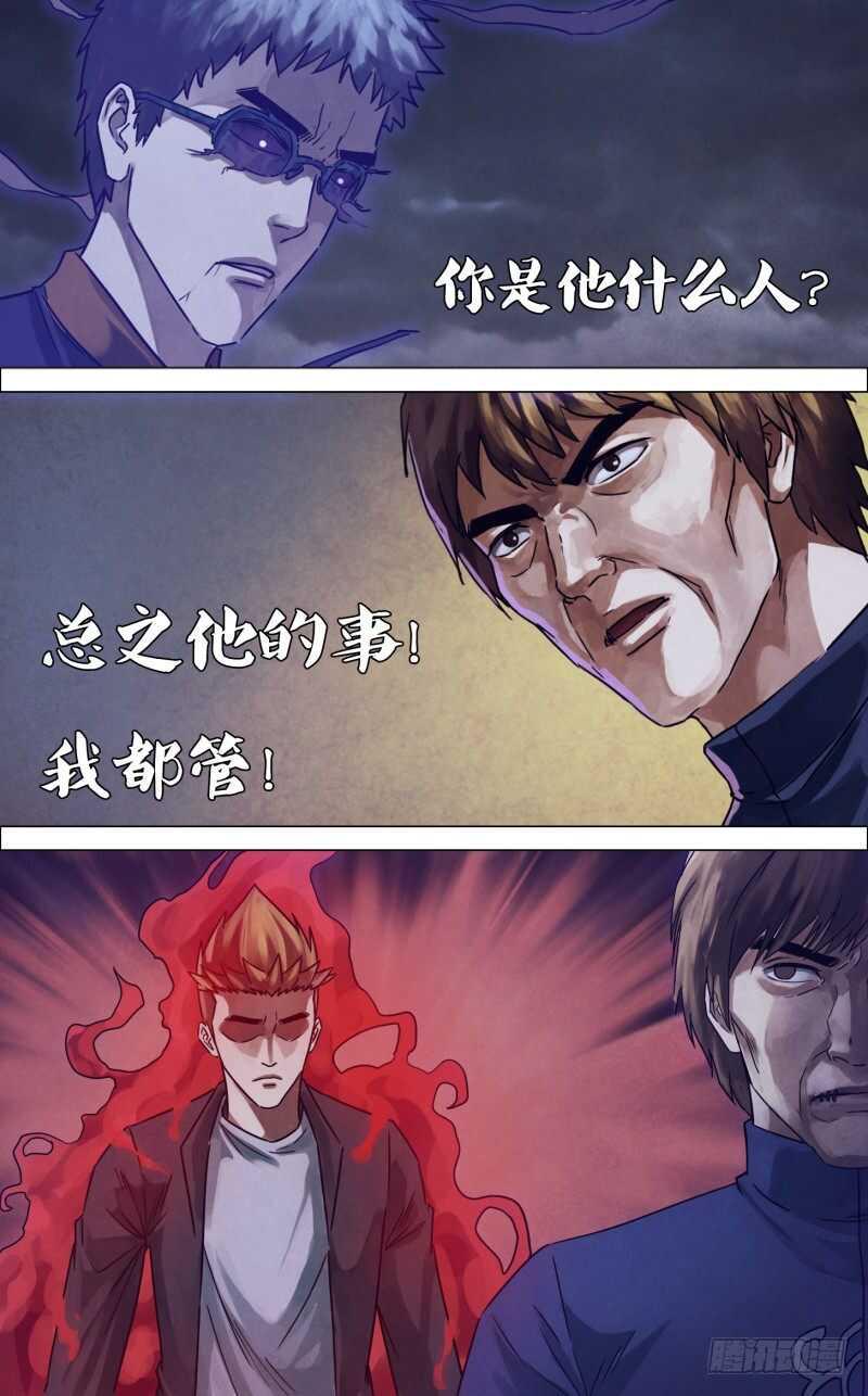 第二百三十五章出山泉水3