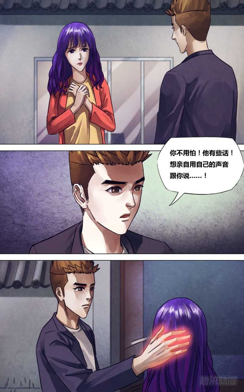 第二百三十一章废然而反5