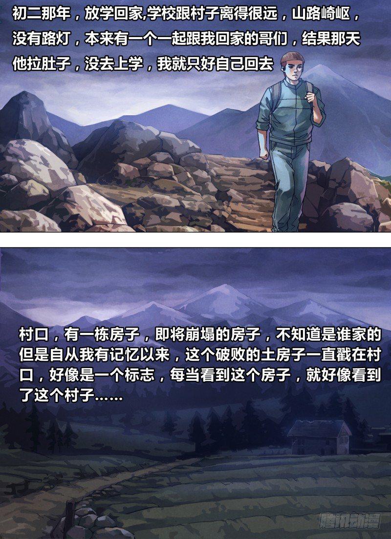 第七十五章 告往知来0