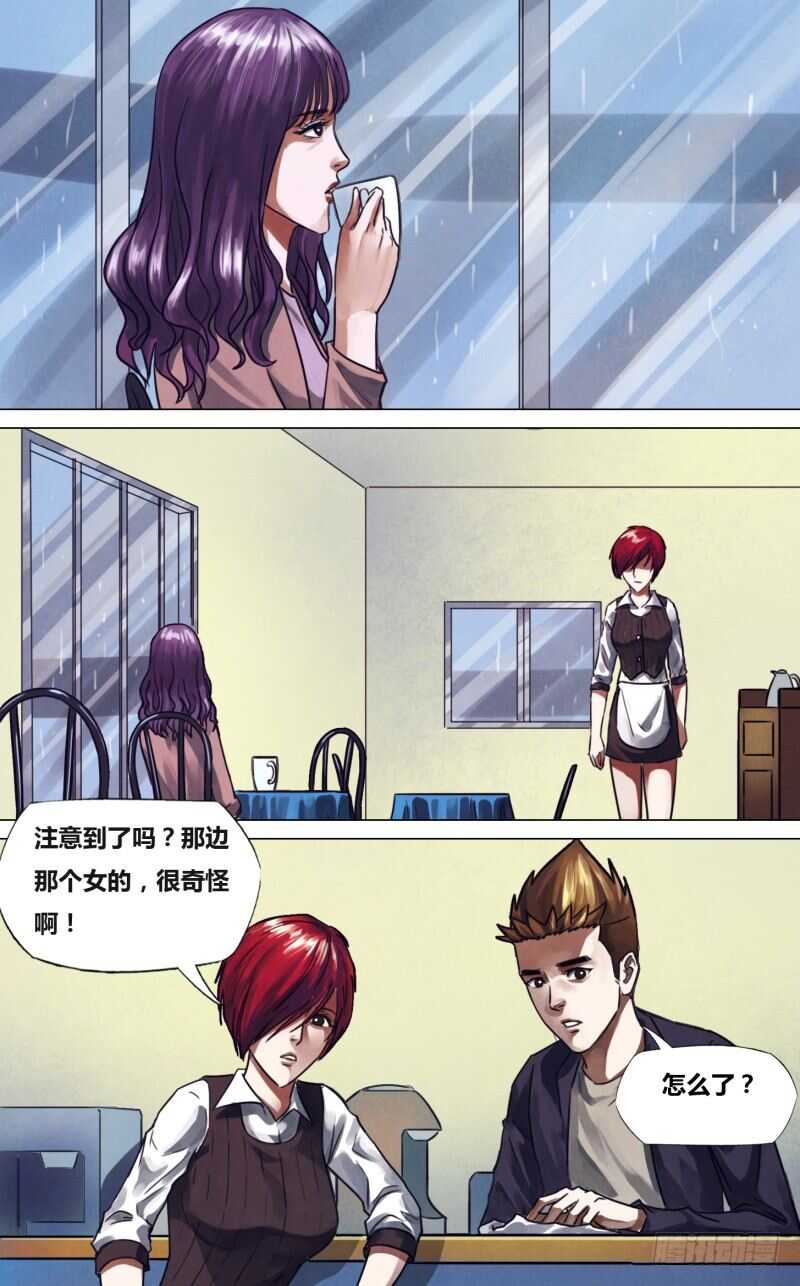 第二百二十四章晏开之警8