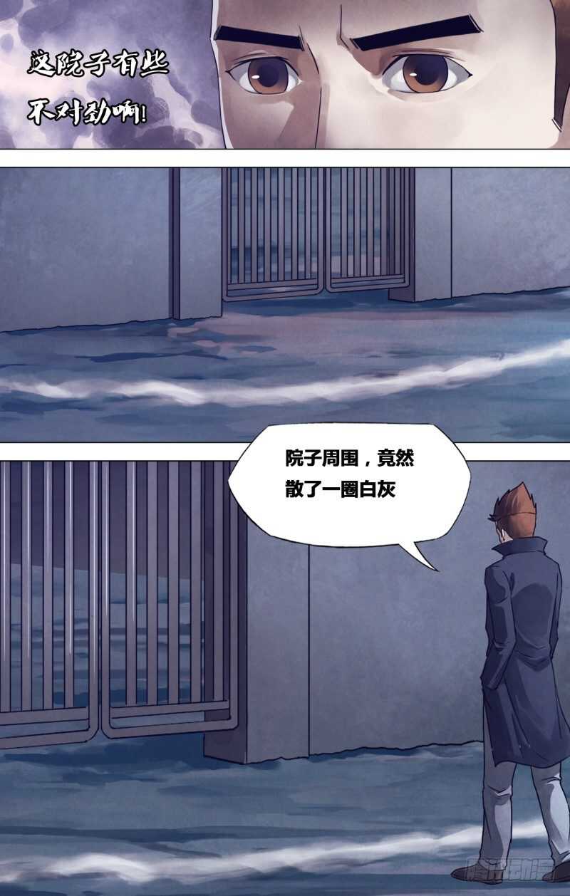 第一百八十五章麒麟皮下1