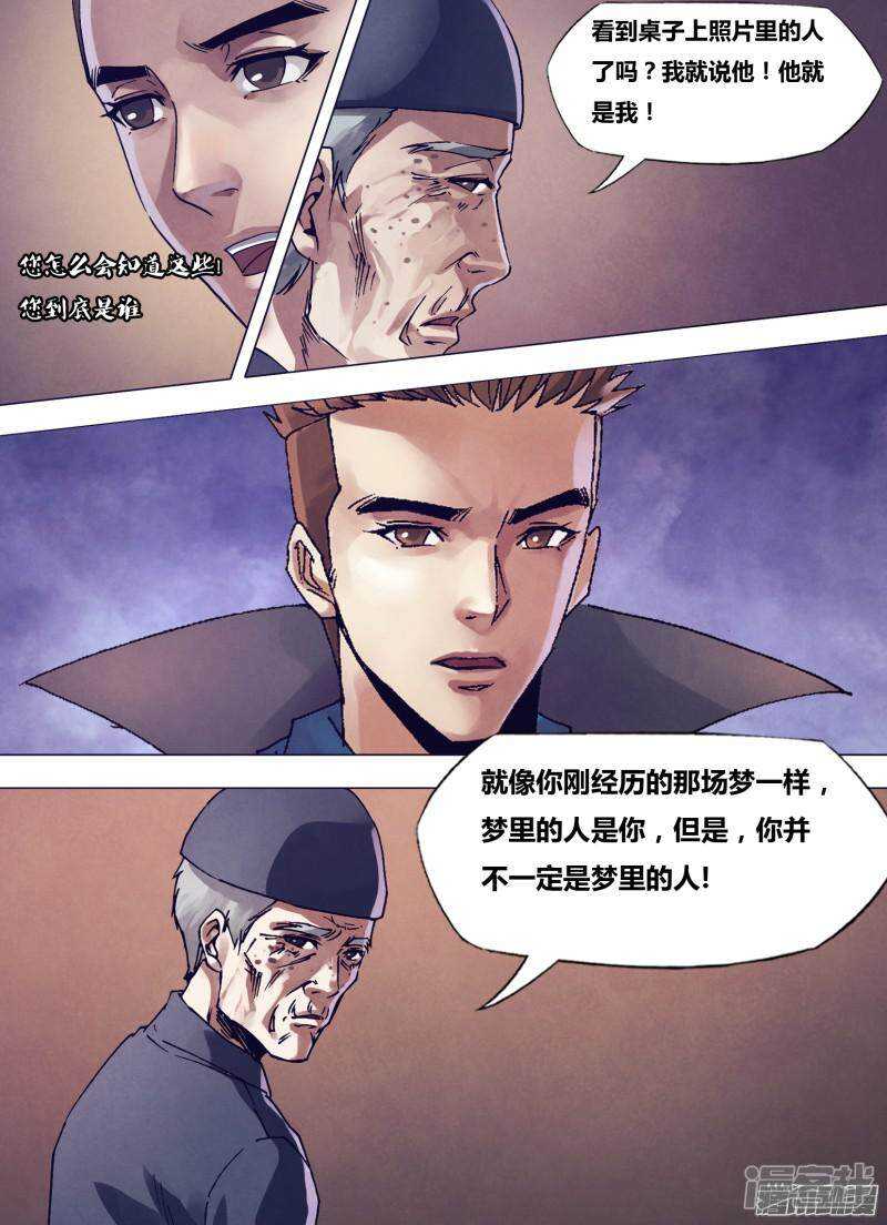 第一百六十九章 如影随形1