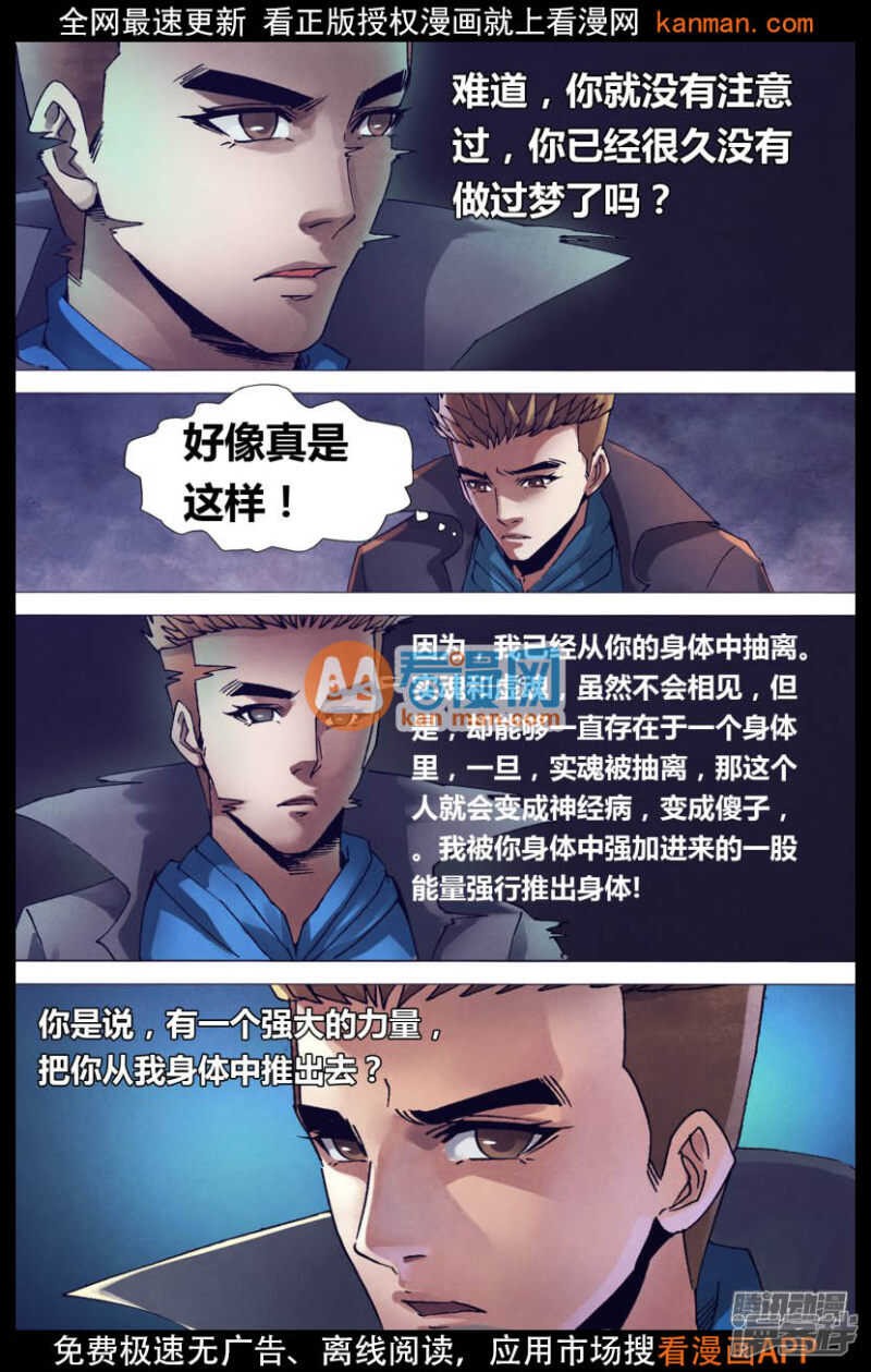 第一百五十二章 以假乱真5