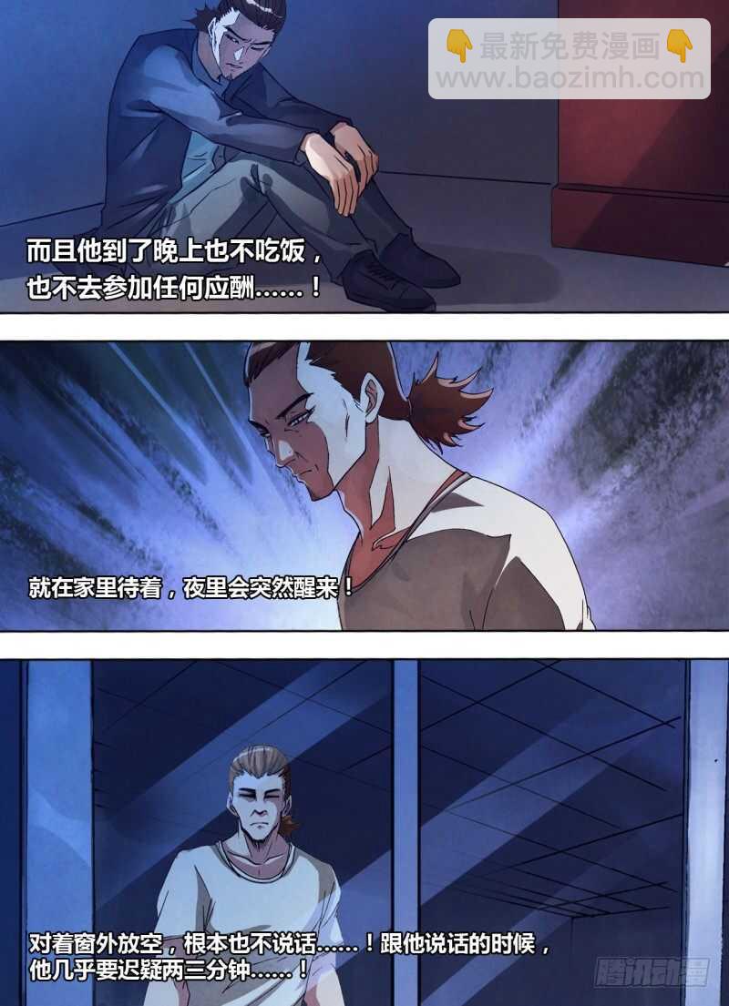 第二百四十二章不无小补1