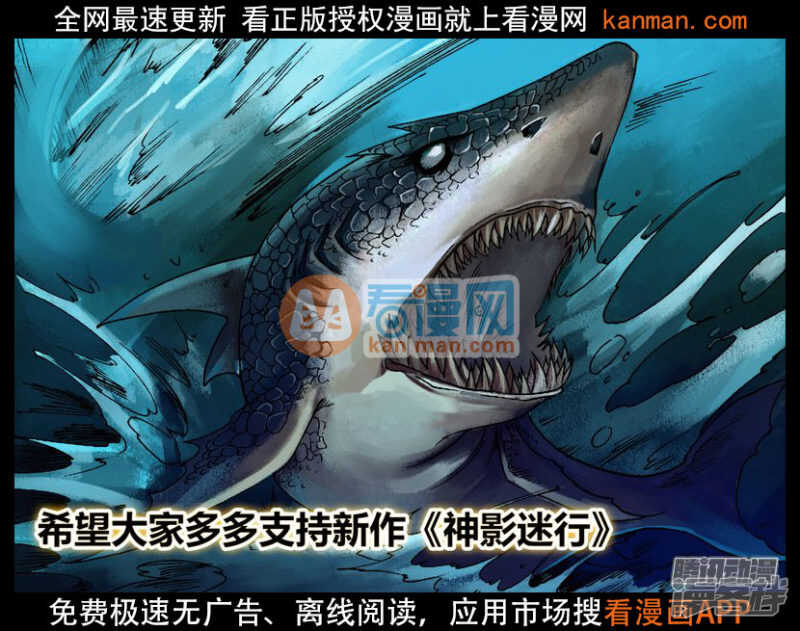 第一百三十三章 七死七生14