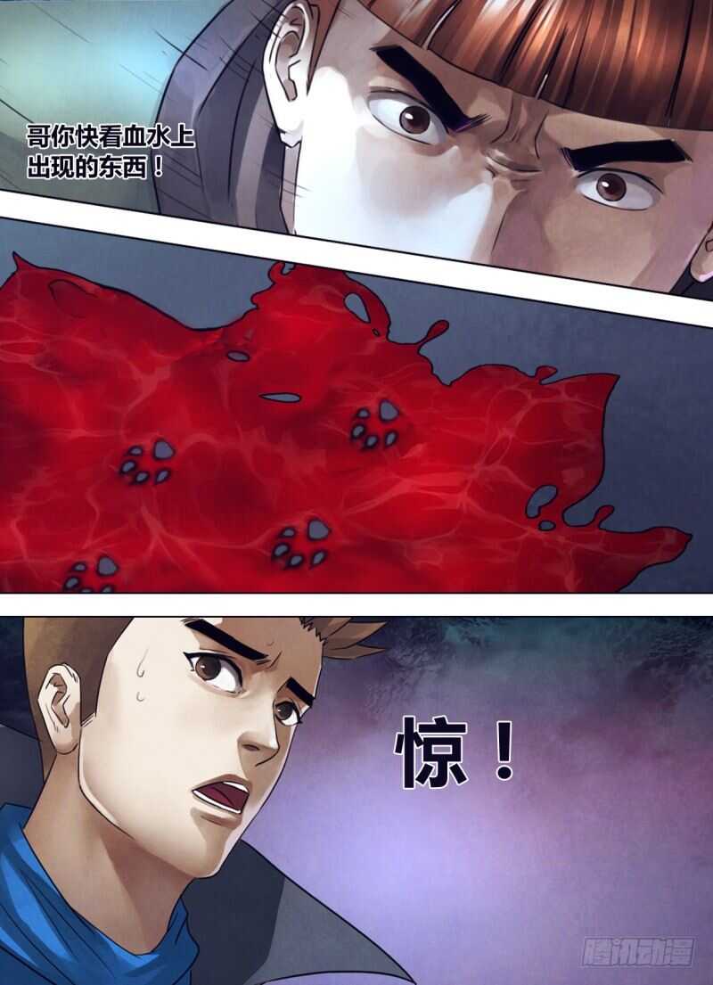 第二百四十五章 枕戈泣血7