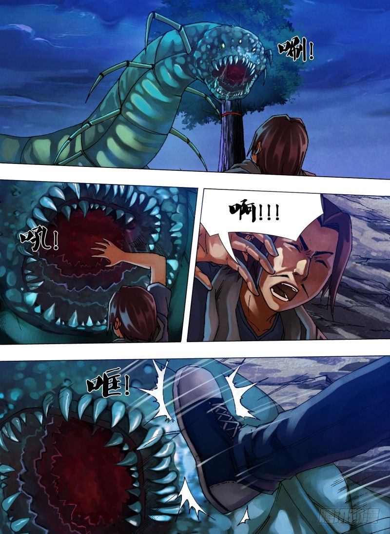第三十一章 邪魔外祟5