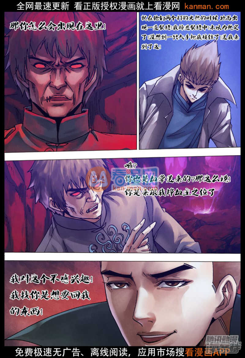第一百一十九章 倦鸟知还10