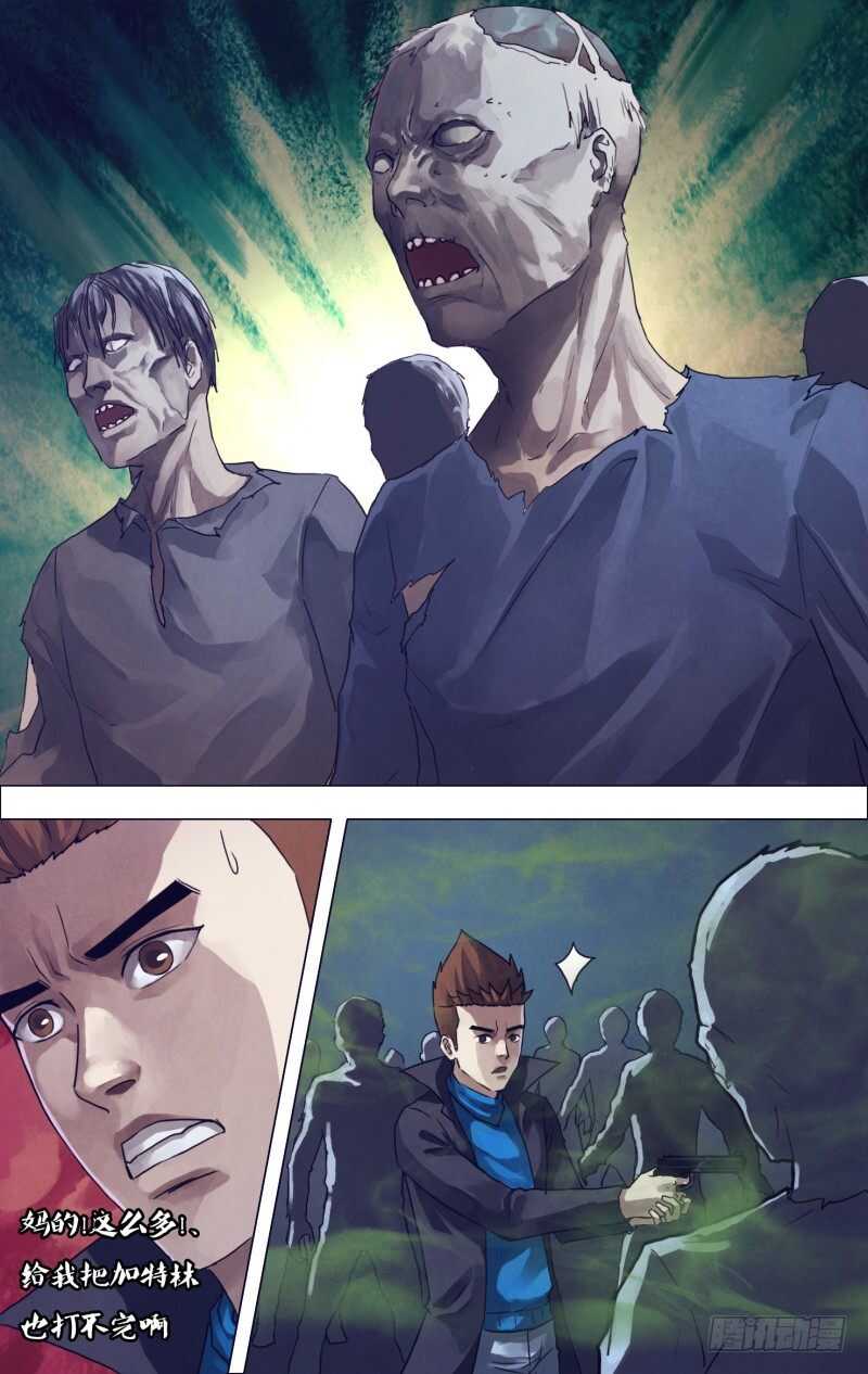 第一百八十七章尸林林立10