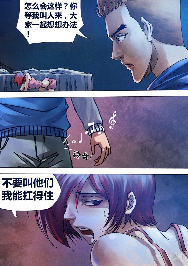 第八十七章 张机设阱2