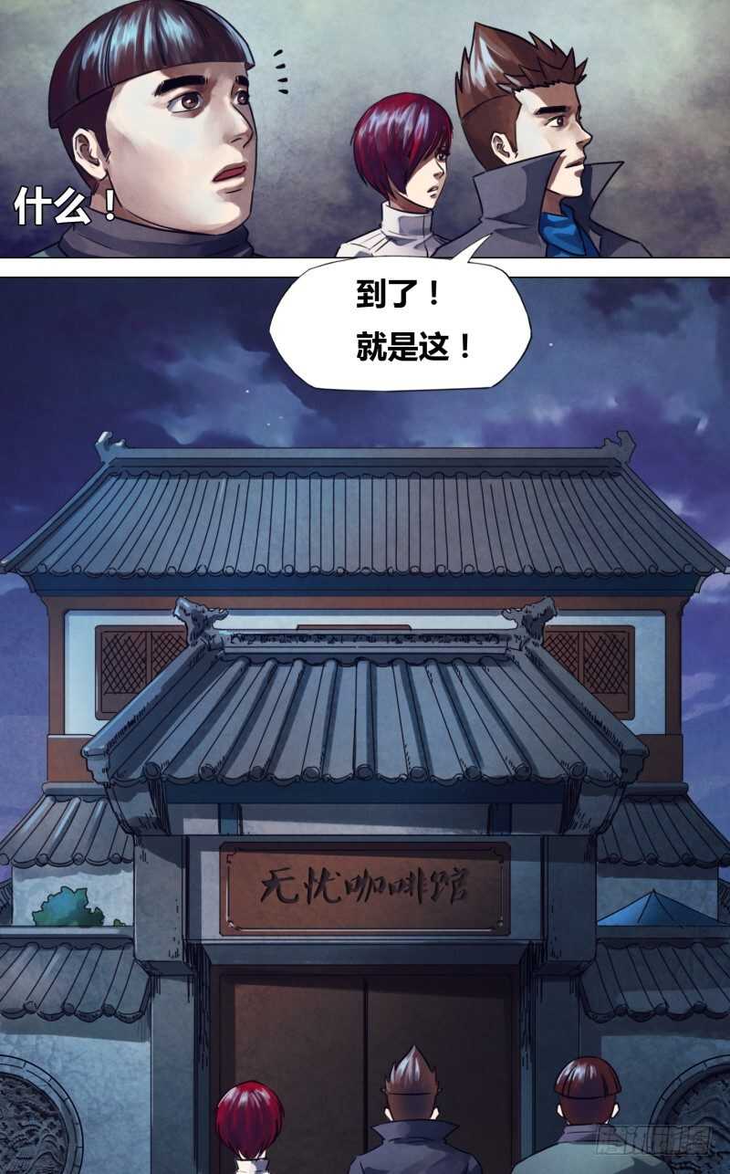第二百二十一章胜日寻芳11