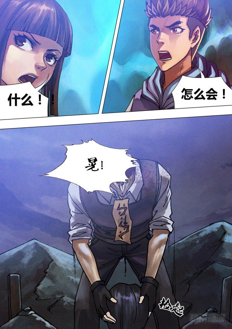 第六十章 百鬼众魅2