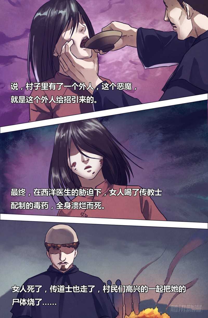 第二百零二章德厚流光5