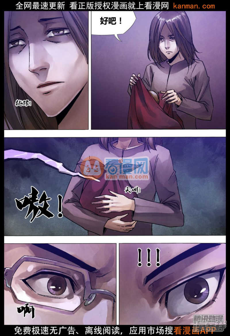 第一百二十五章 信受奉行4