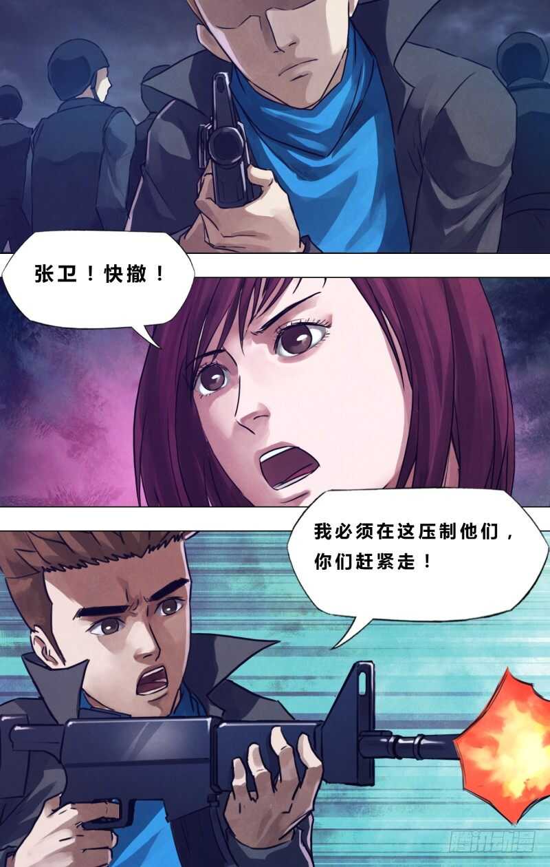 第一百八十九章杀身成仁6