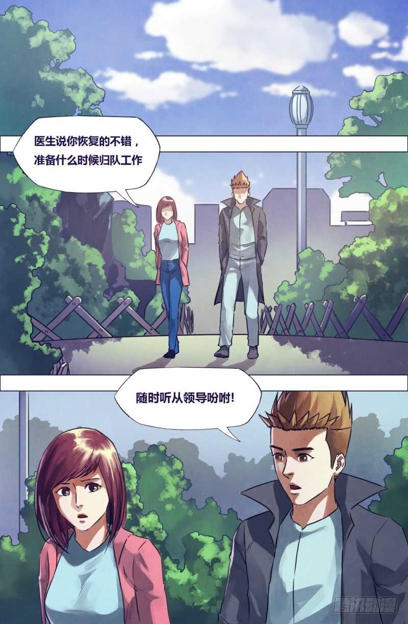第一百九十章包打天下8