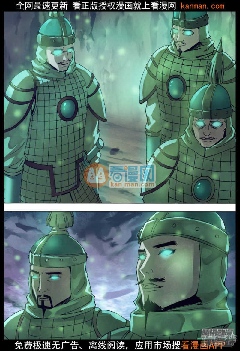 第一百四十八章 光怪陆离5