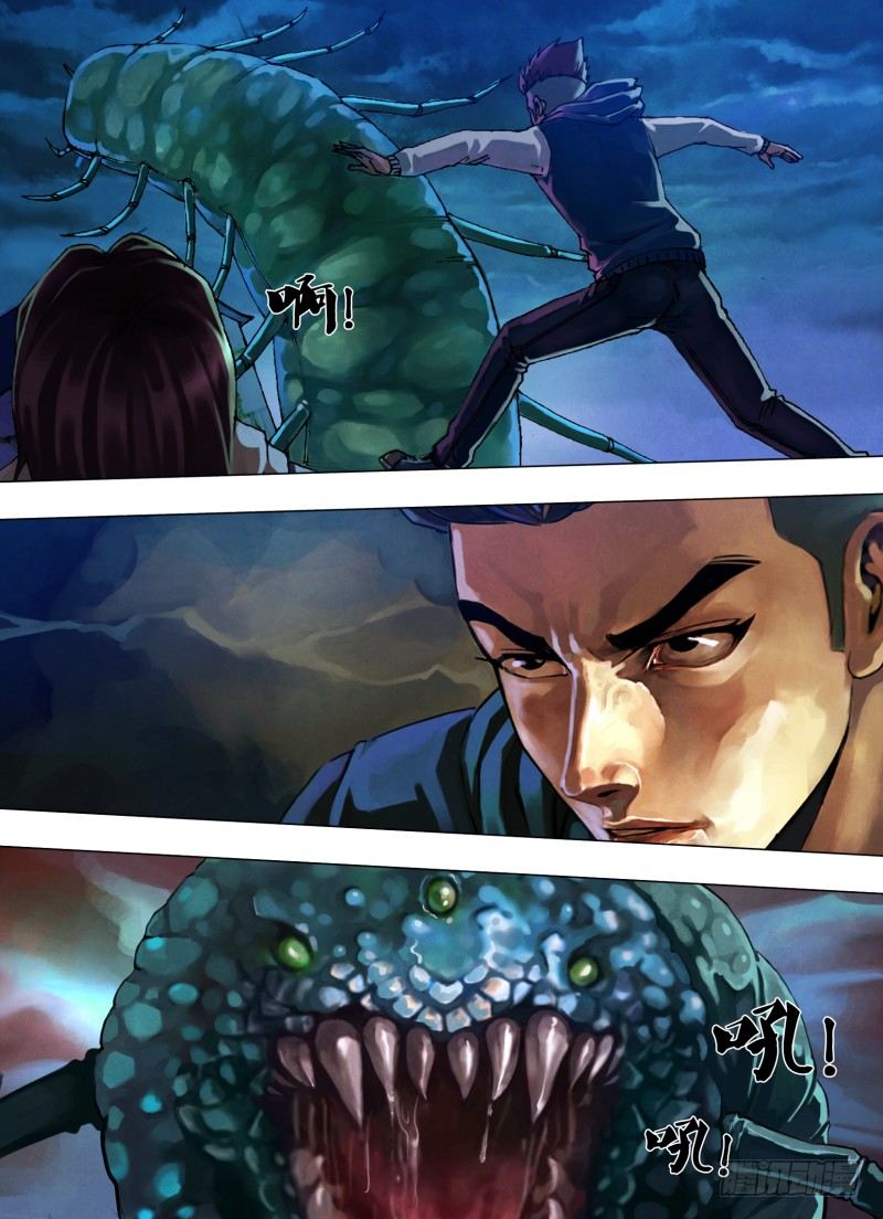 第三十一章 邪魔外祟6