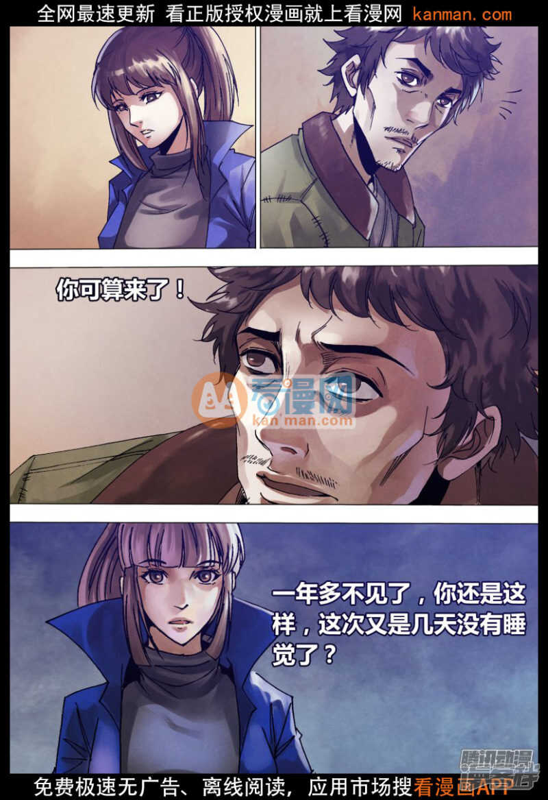 第一百三十五章 潜休隐者1