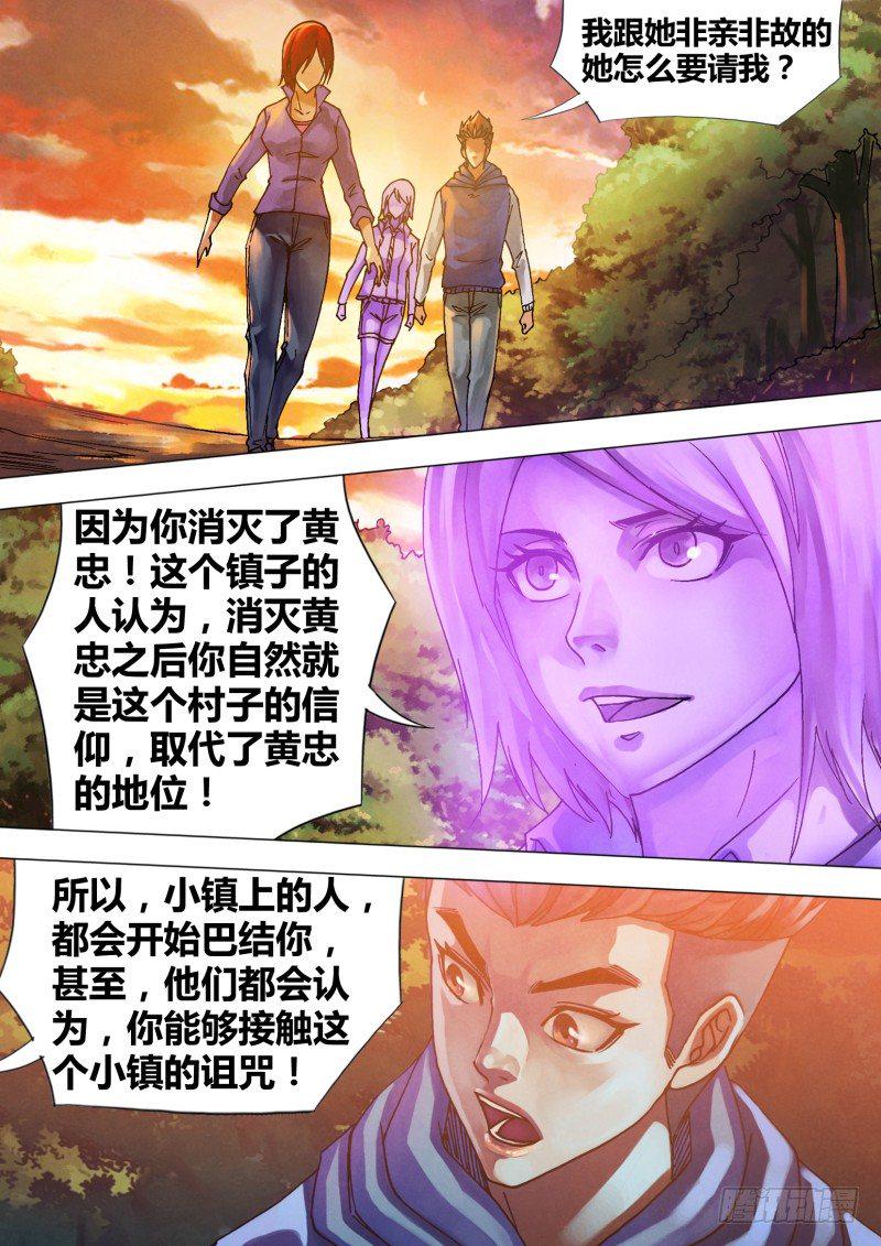 第六十五章 一系相承7