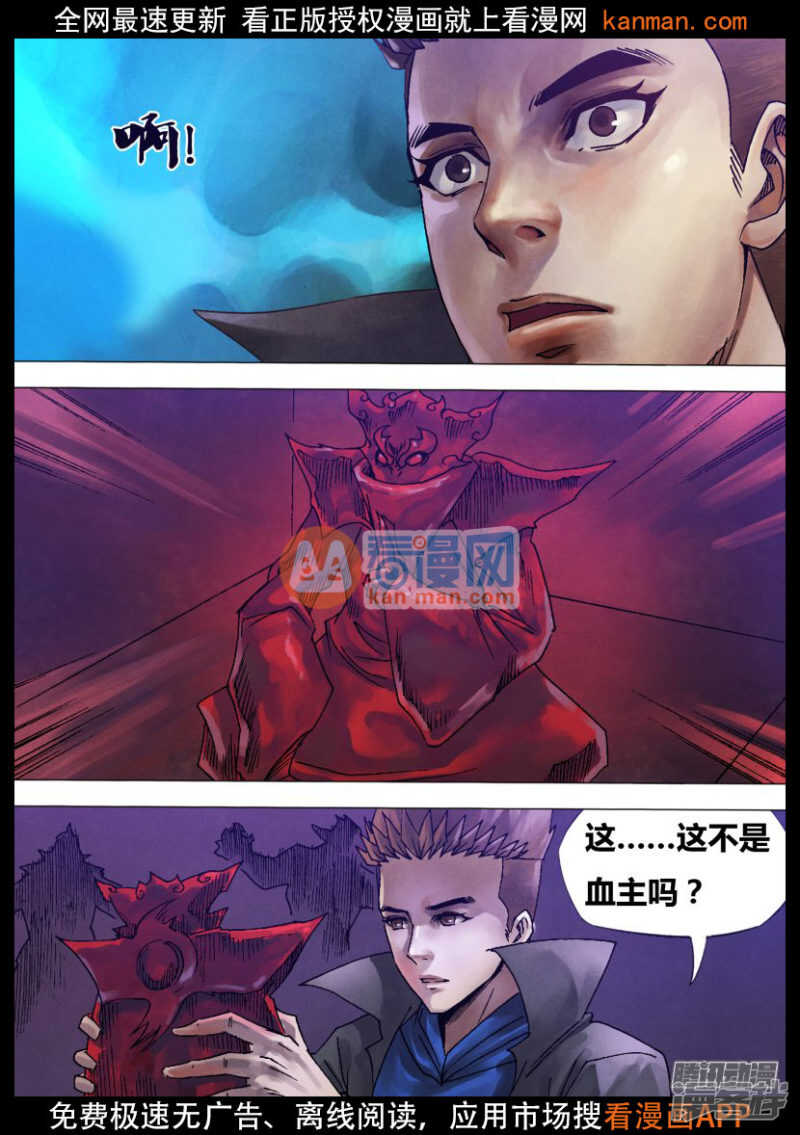 第一百二十四章 多财善贾1