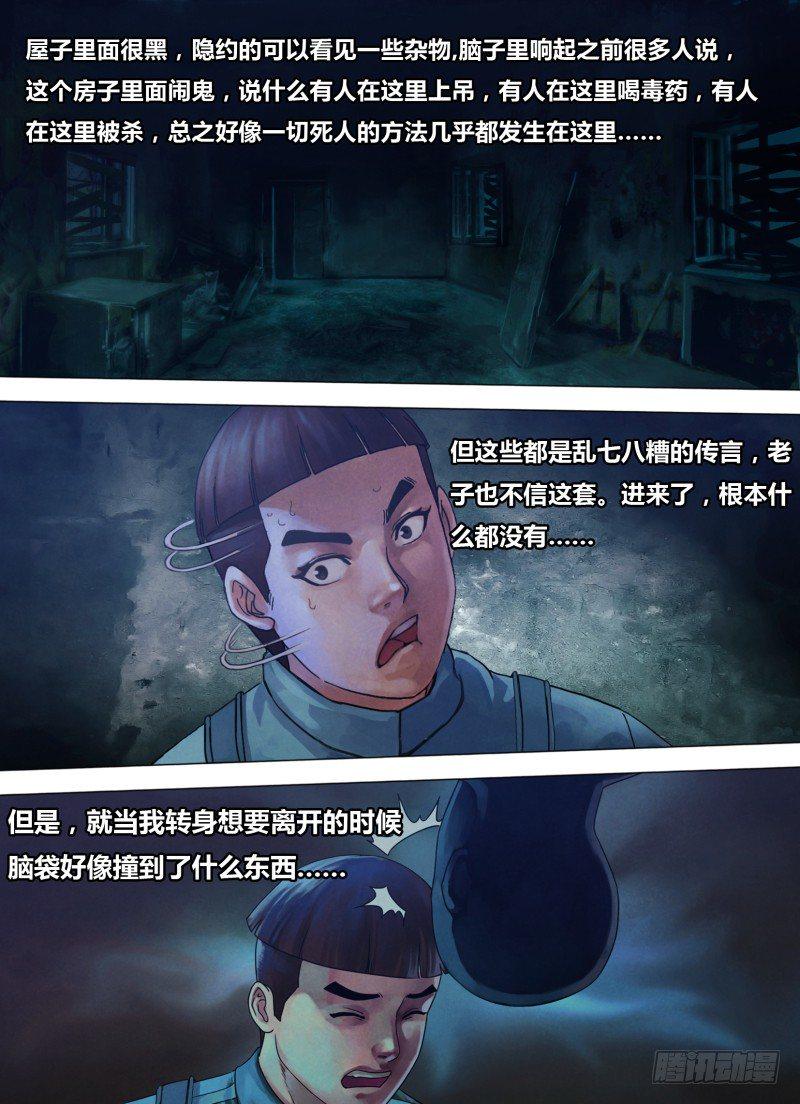 第七十五章 告往知来2