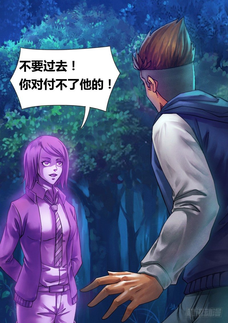第四十五章 趁虚而入11