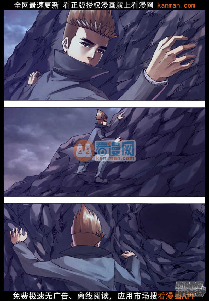 第一百四十七章 洞若观火5