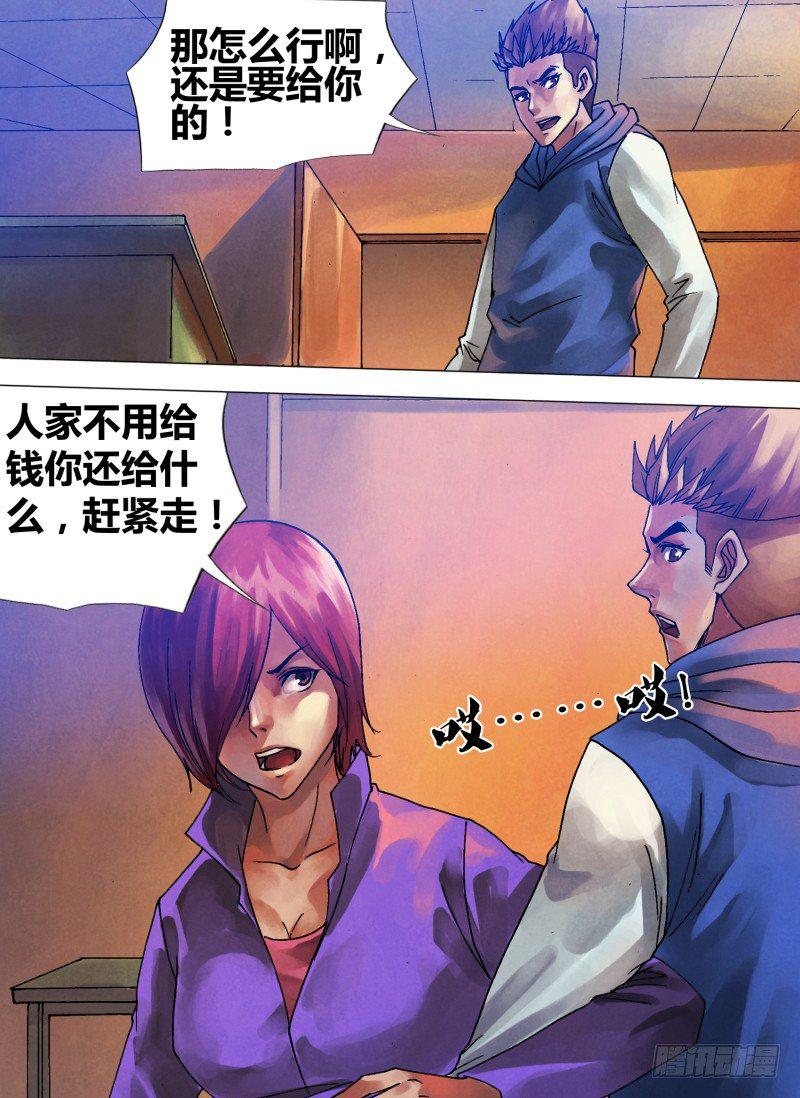 第六十五章 一系相承5