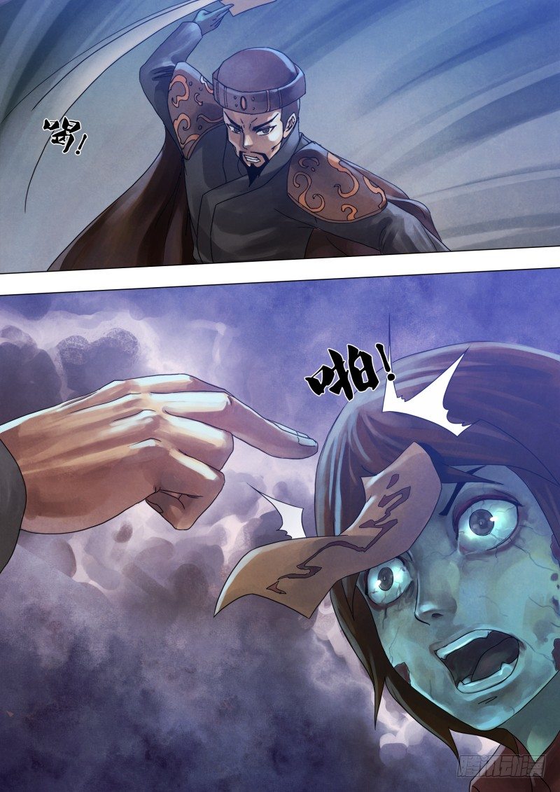 第五十六章 观衅伺隙13