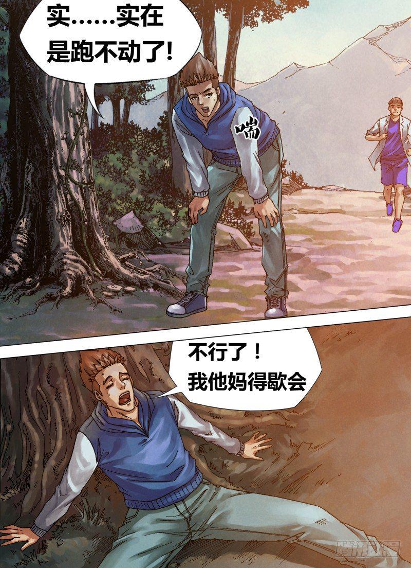 第七十四章 兰怨桂亲2