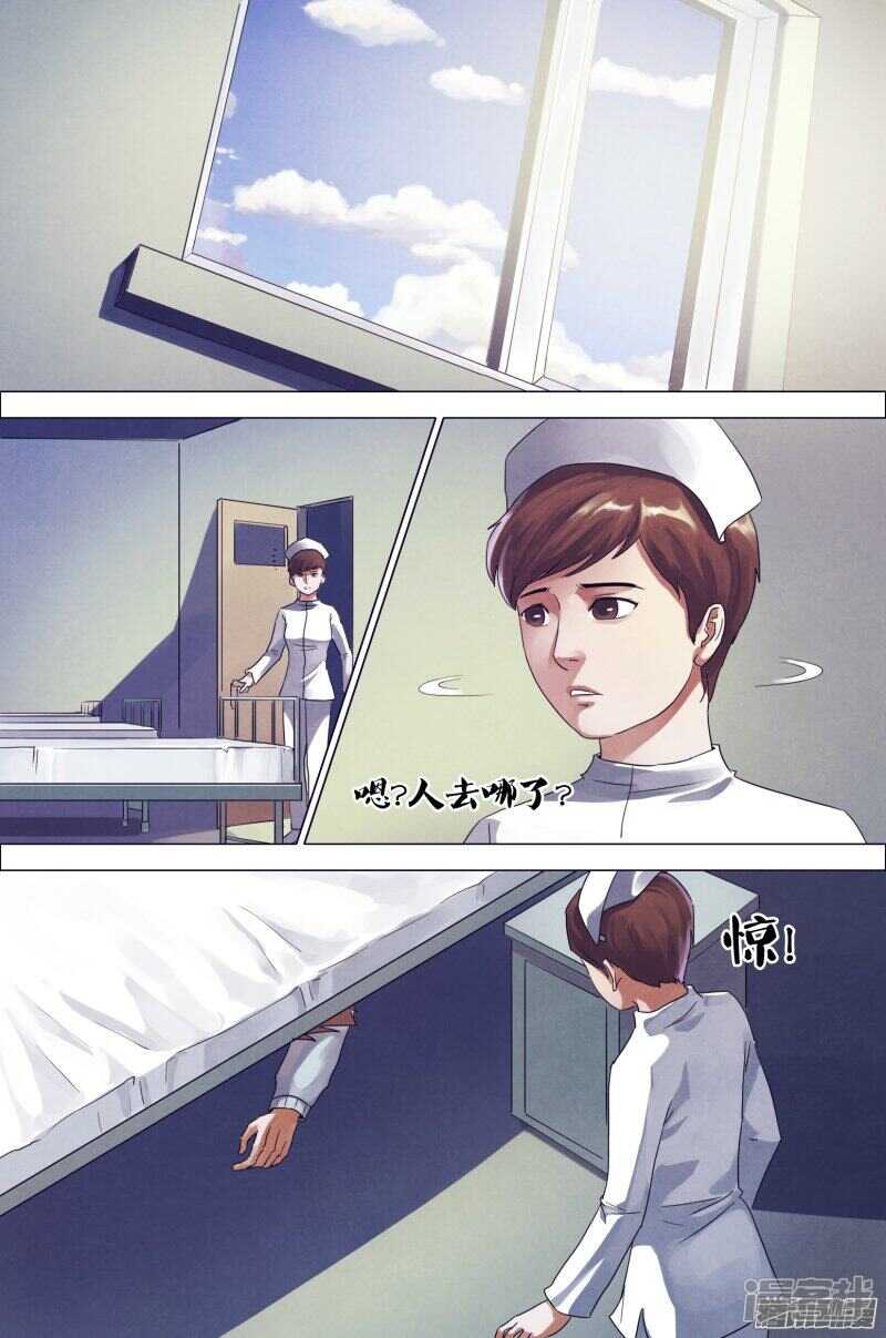 第一百六十章 似是而非4