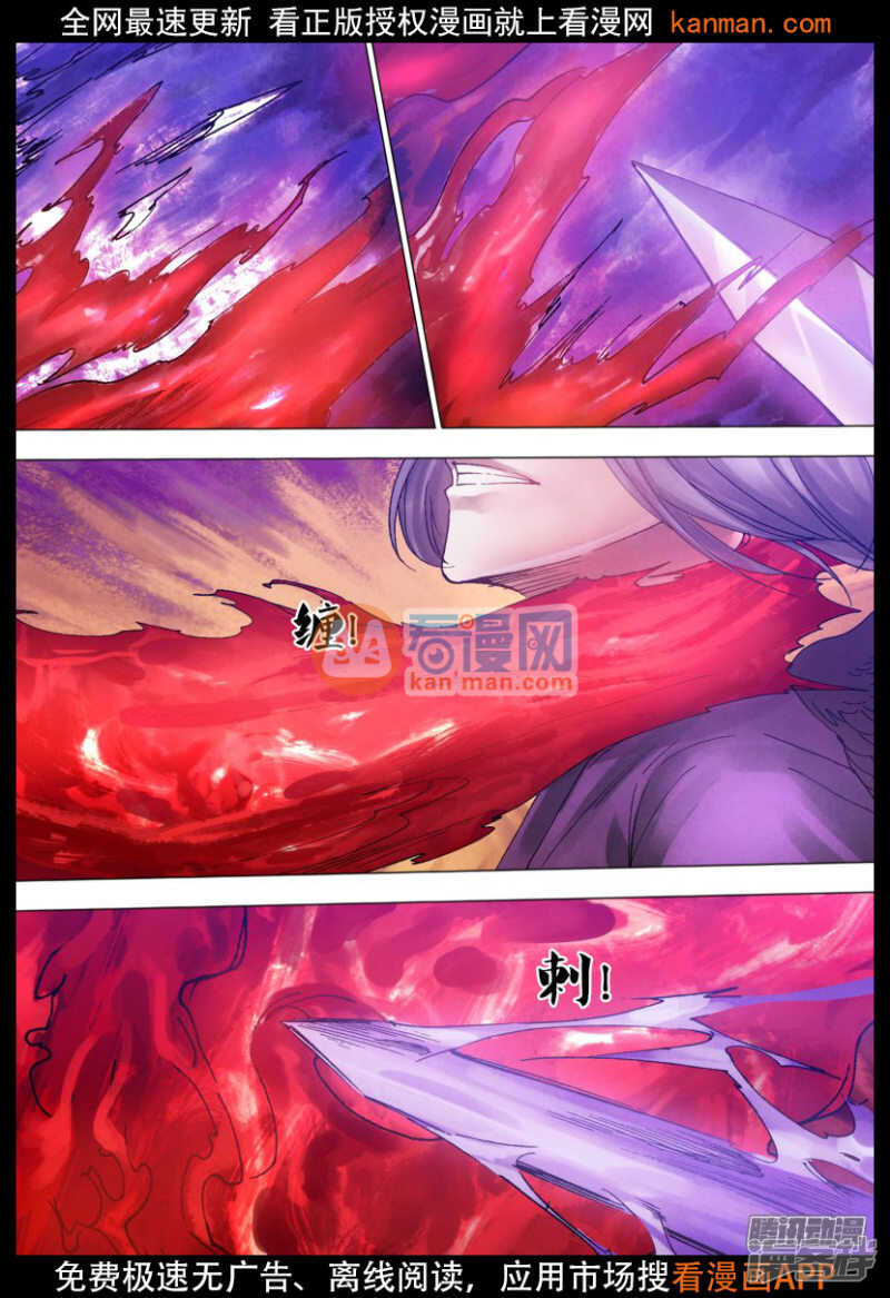 第一百一十九章 倦鸟知还1