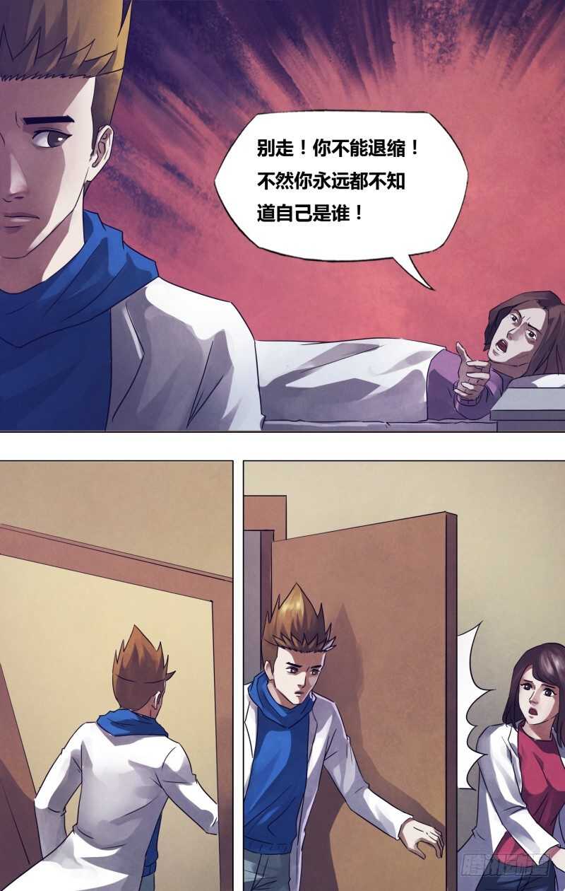 第一百七十一章不愧屋漏2