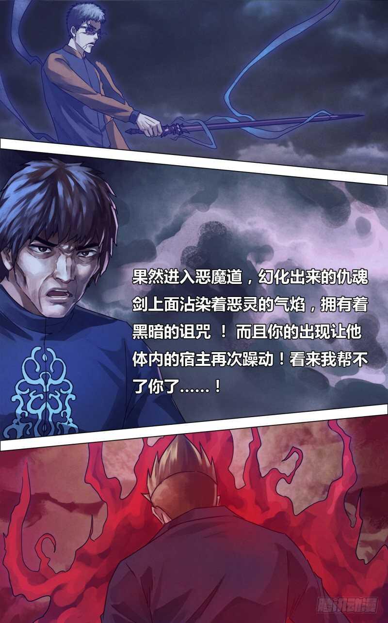 第二百三十五章出山泉水5