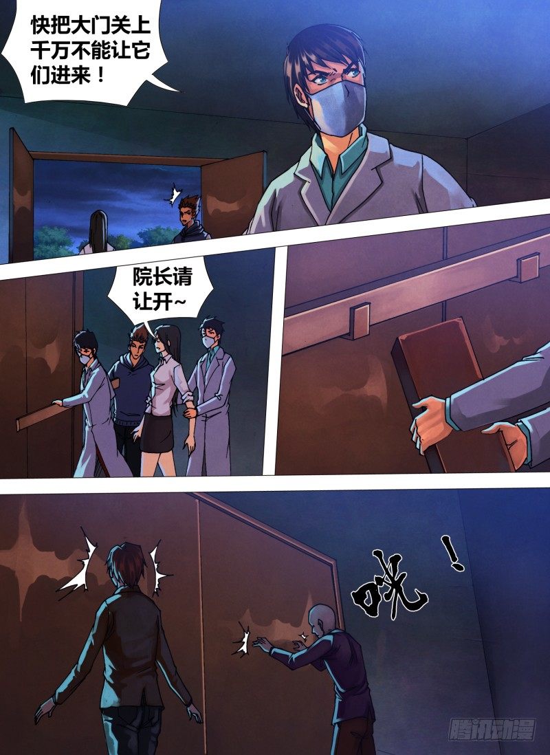 第三十九章 舍安就危0