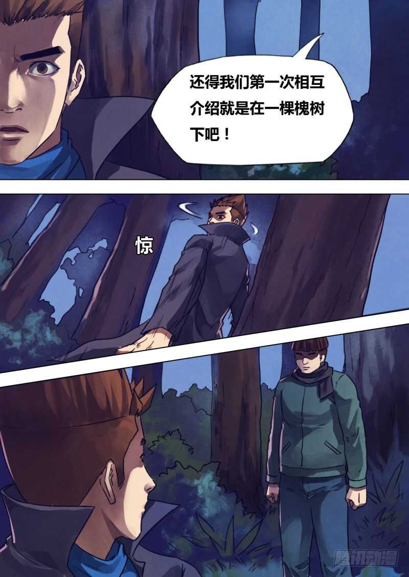 第二百一十五章两脸茫茫5