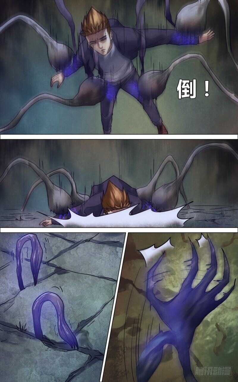 第二百三十四章临危蹈难7