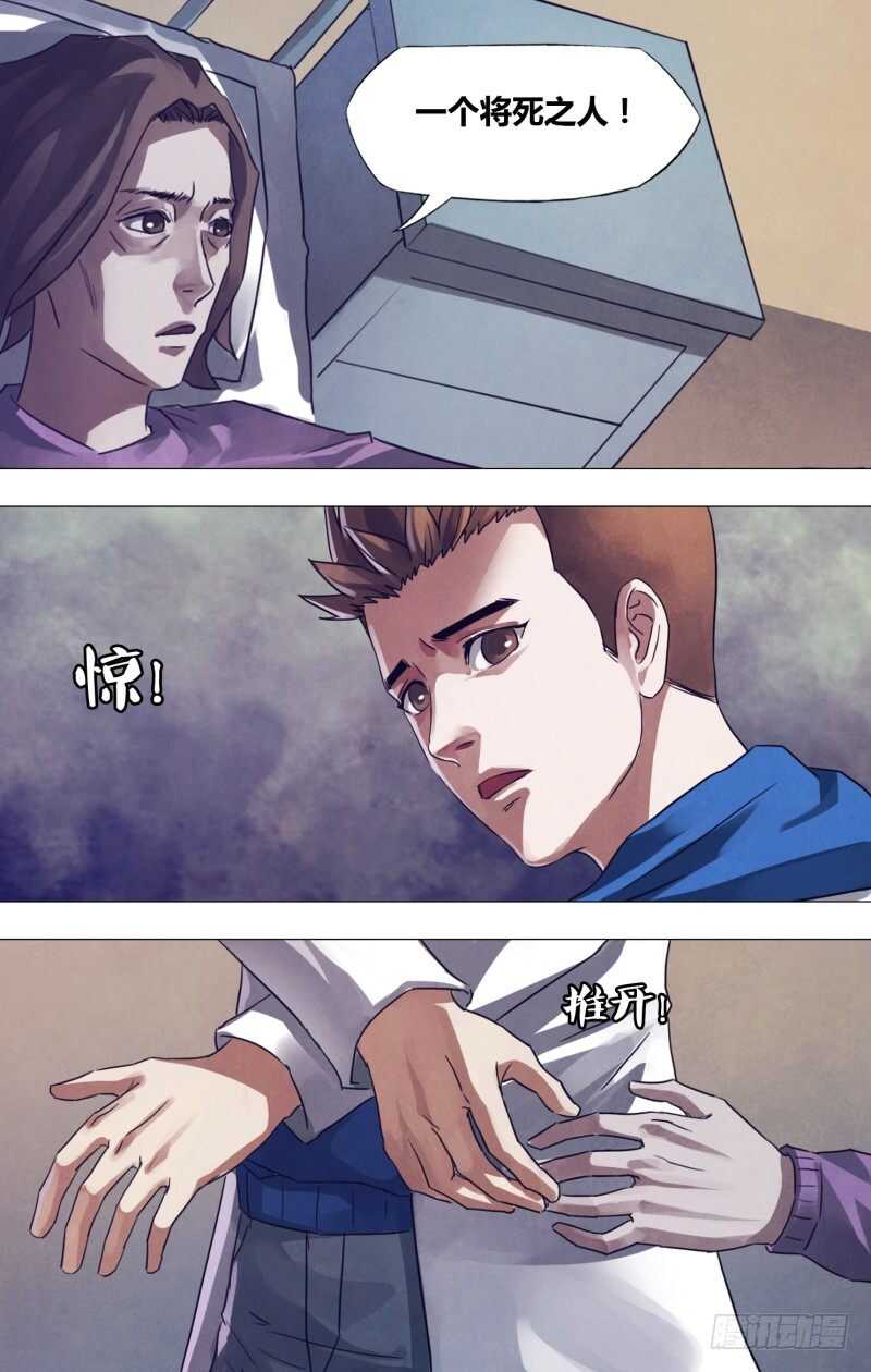 第一百七十一章不愧屋漏1