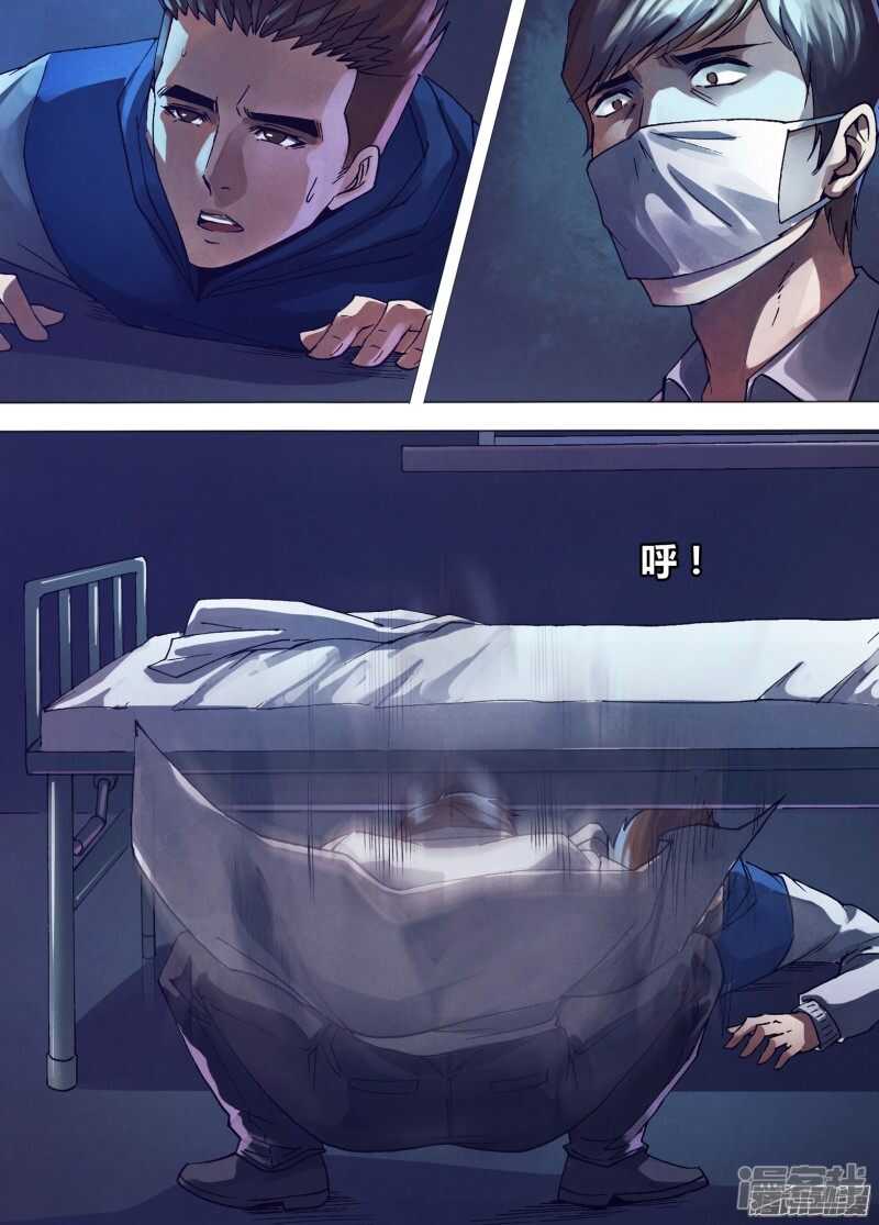 第一百五十九章 黑色朽木11